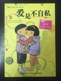 they are talking about their homework(改为否定句)？